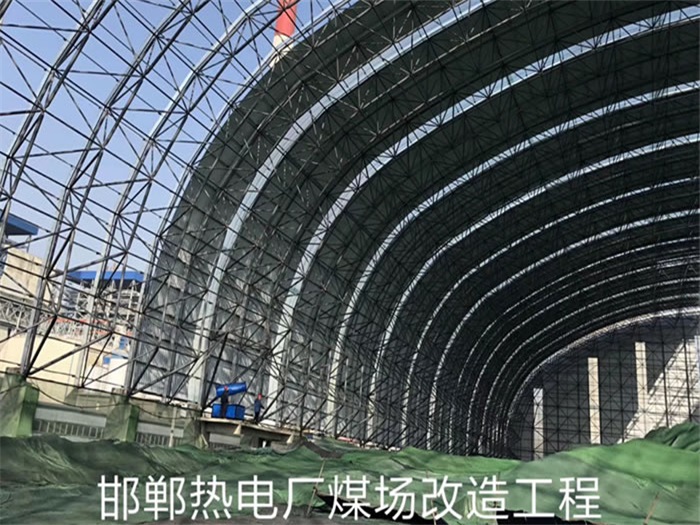 奉化热电厂煤场改造工程